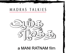 Aayitha Ezhuthu